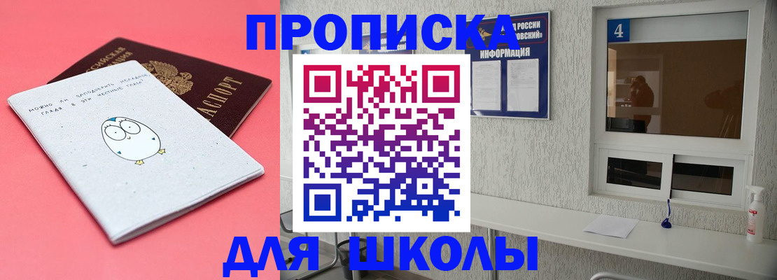 форма 3 в Полярных Зорях